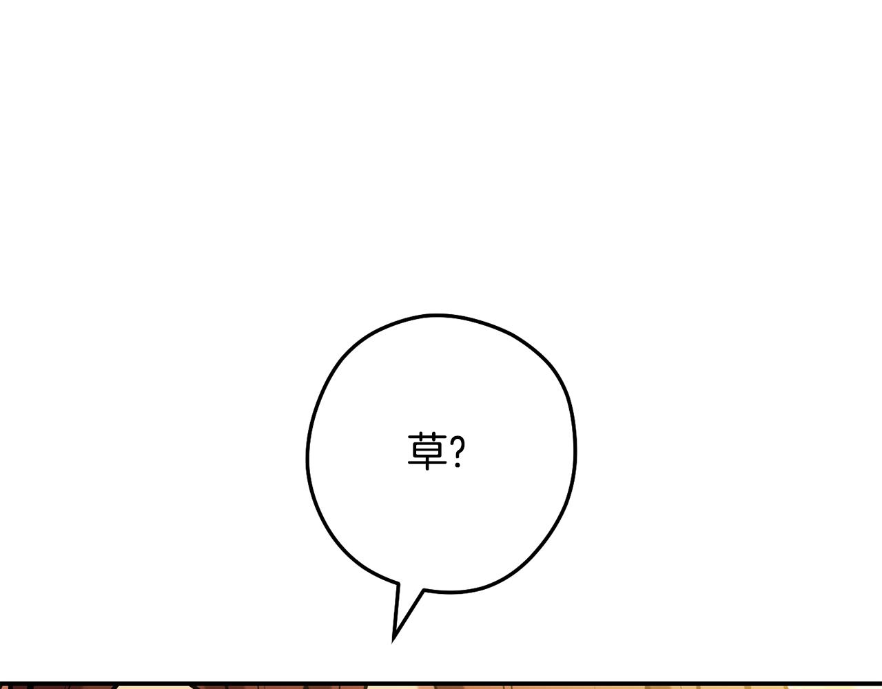 第235话 美味的三明治109
