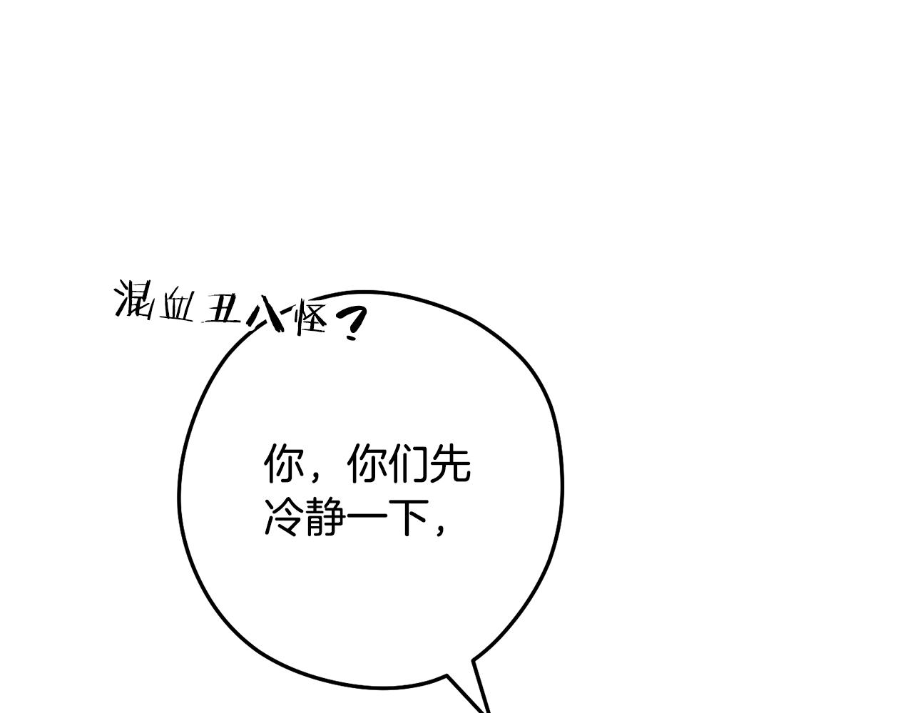 第235话 美味的三明治11