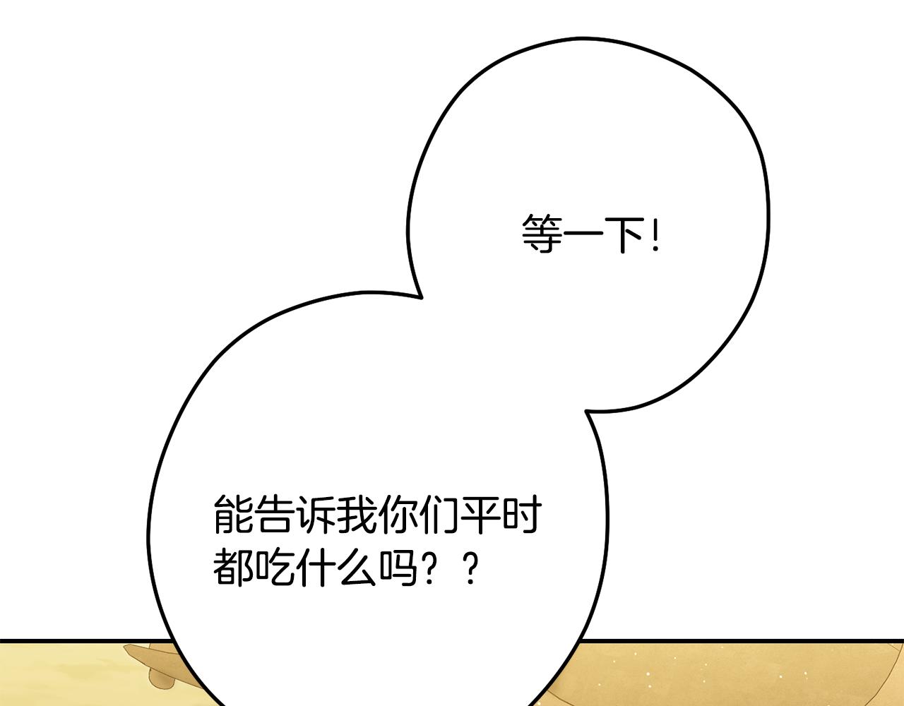 第235话 美味的三明治112
