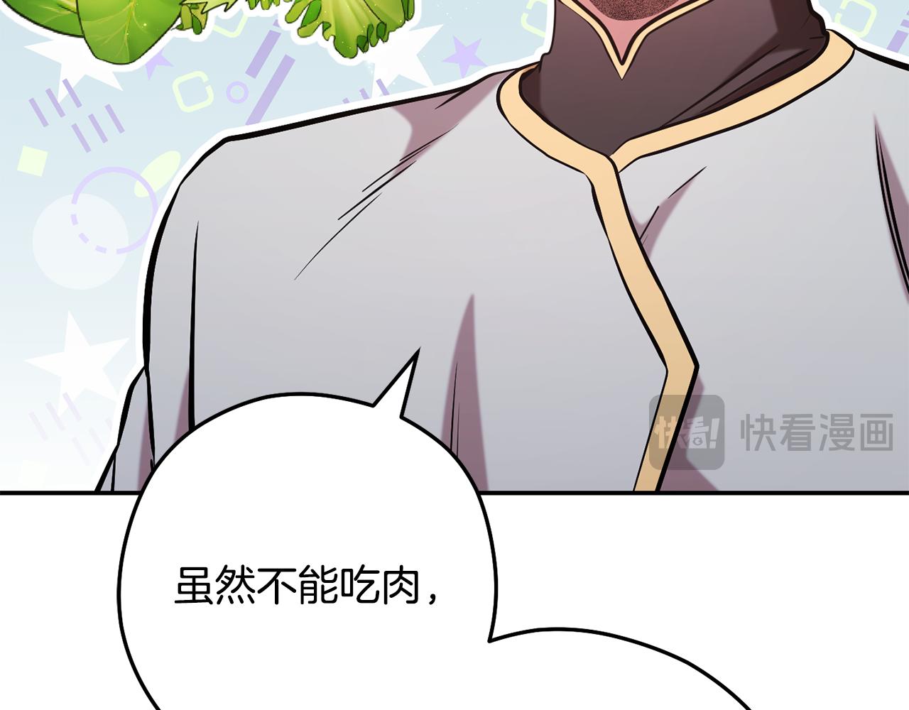 第235话 美味的三明治118