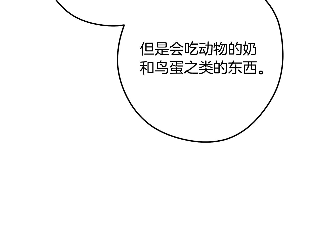 第235话 美味的三明治119