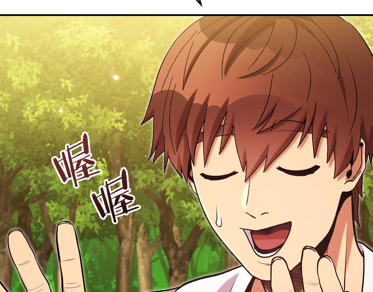 第235话 美味的三明治12