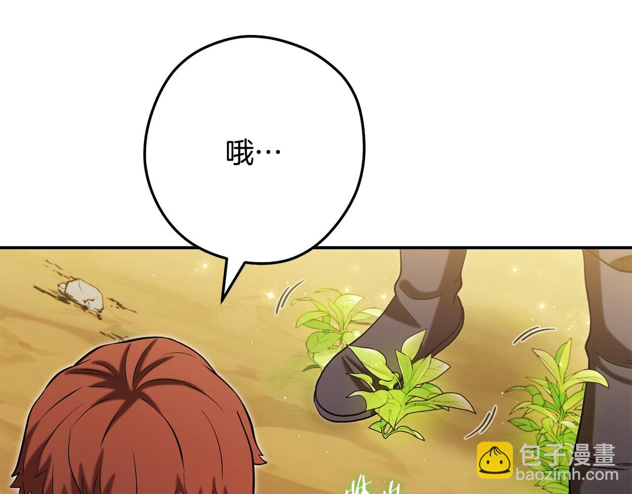 第235话 美味的三明治120