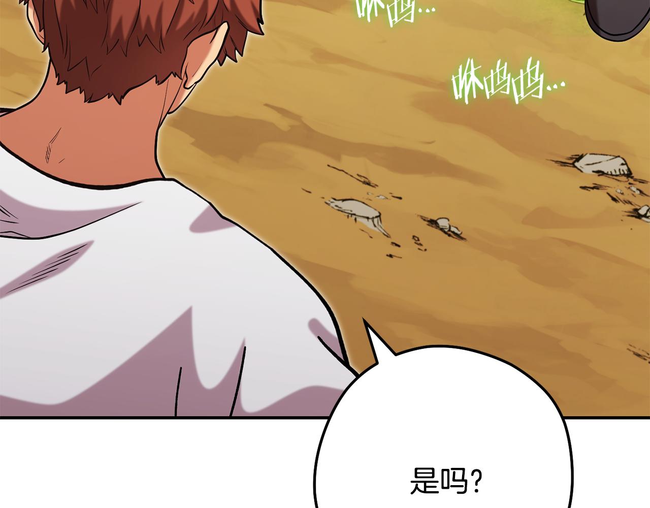 第235话 美味的三明治121