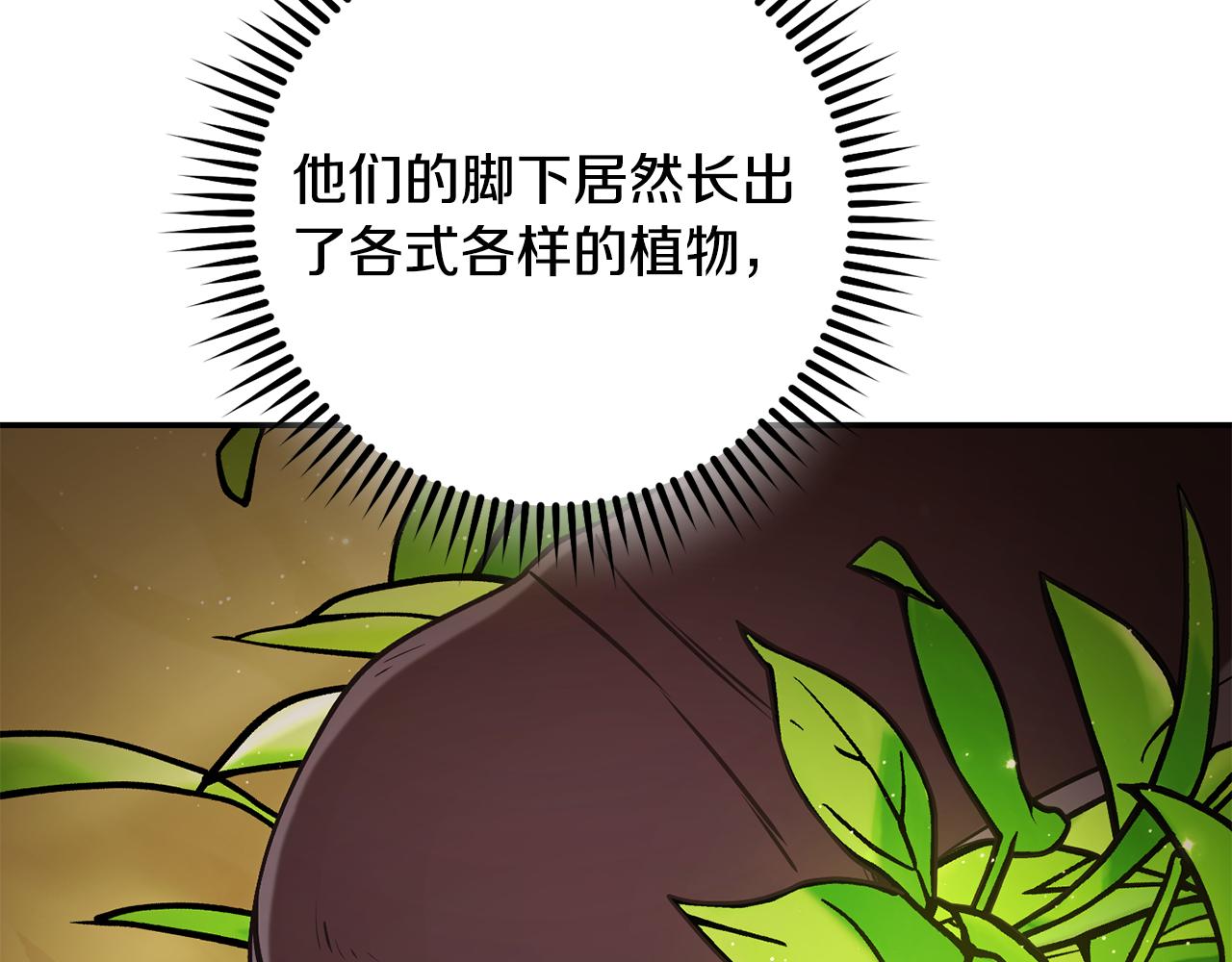 第235话 美味的三明治123