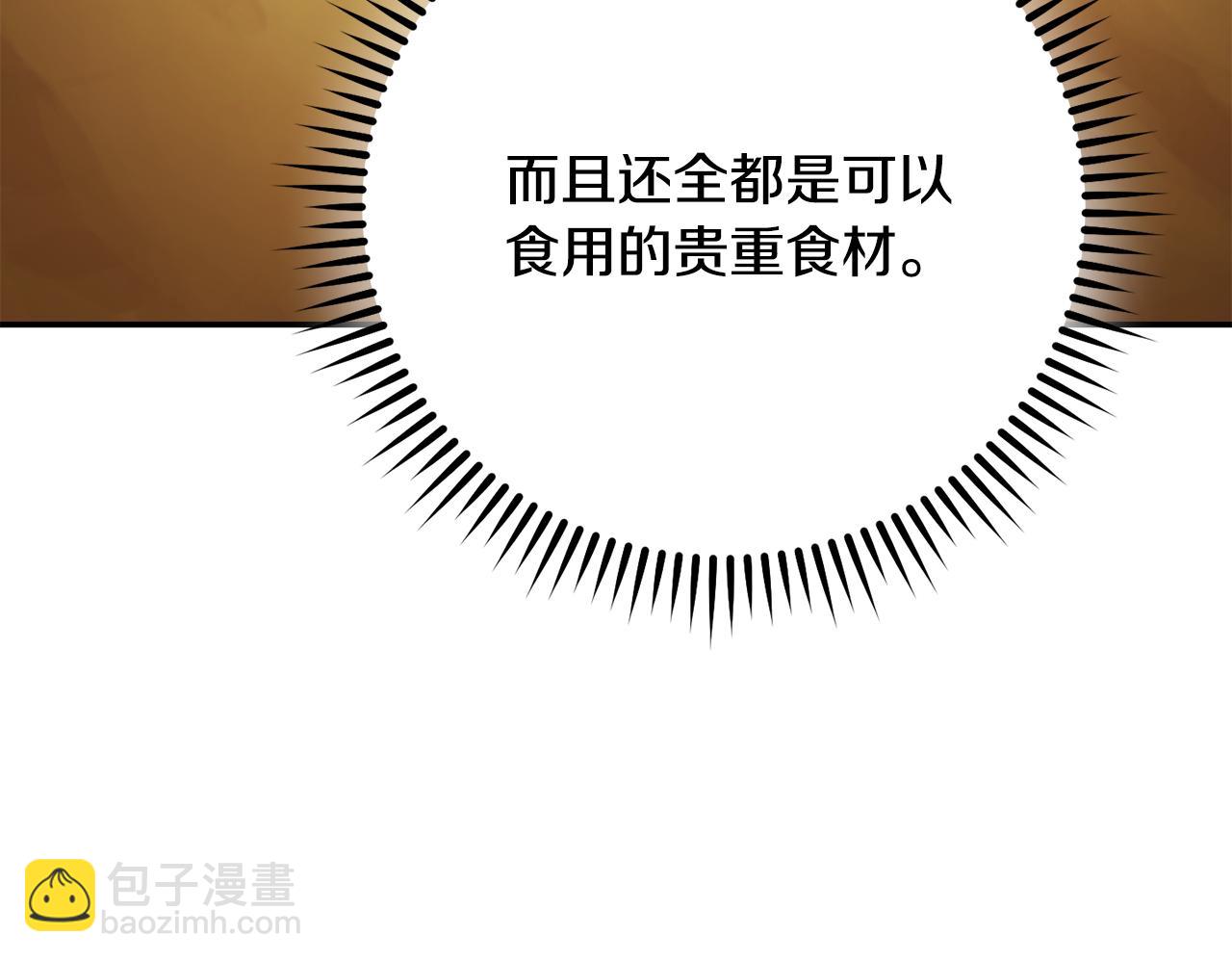 第235话 美味的三明治125
