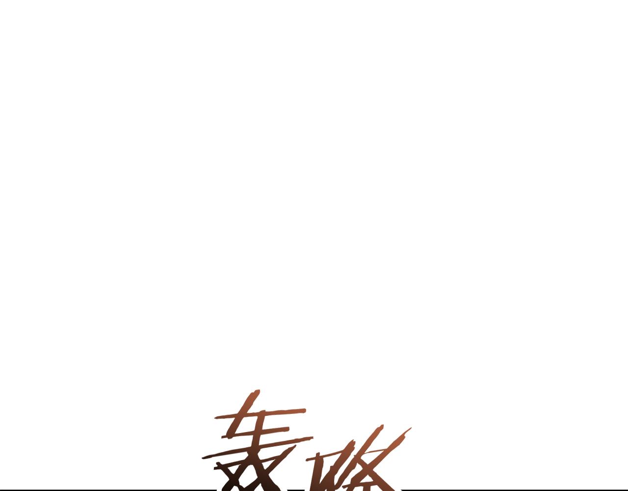 第235话 美味的三明治126