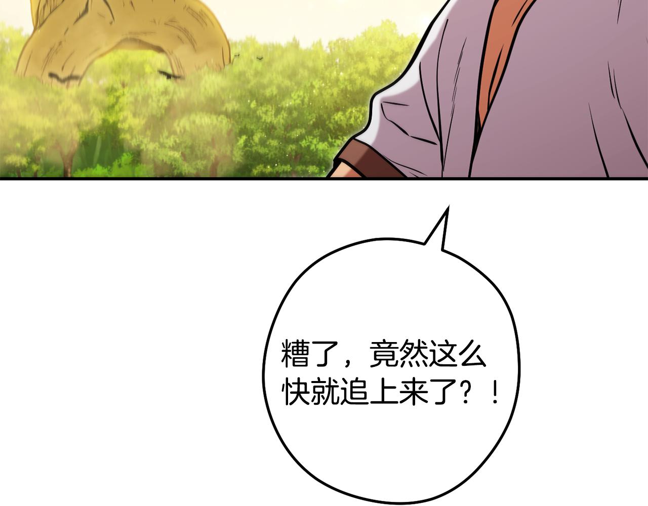 第235话 美味的三明治128