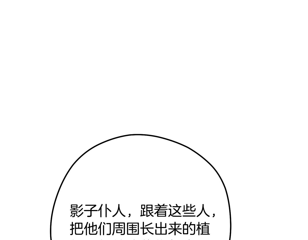 第235话 美味的三明治129