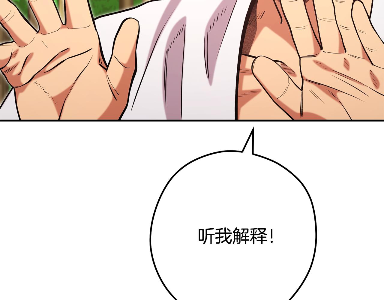 第235话 美味的三明治13