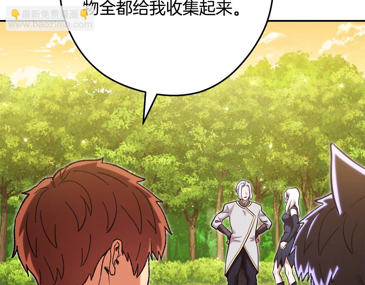 第235话 美味的三明治130