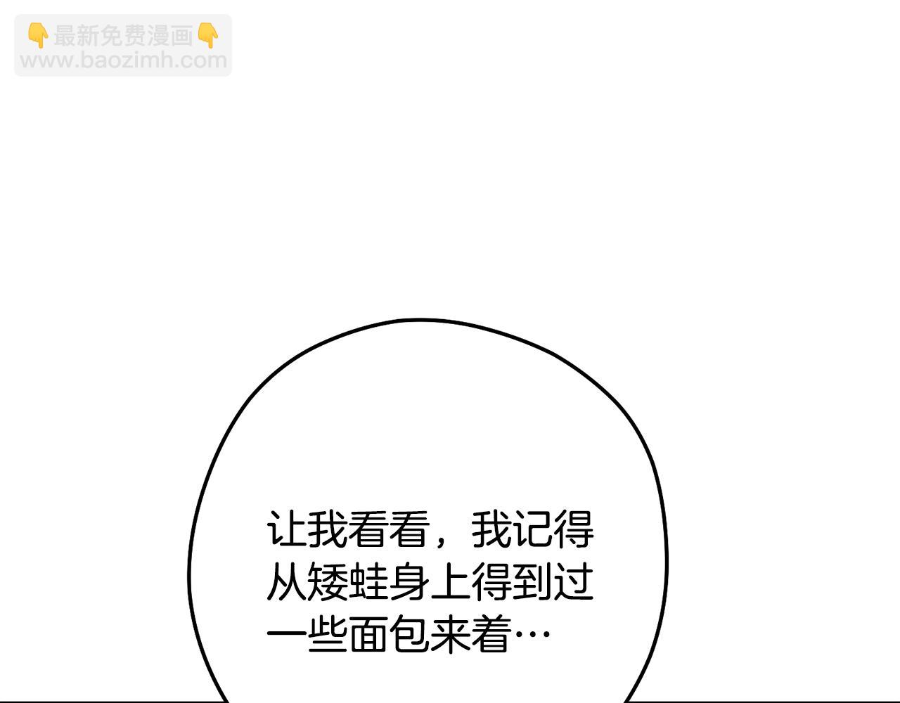 第235话 美味的三明治133