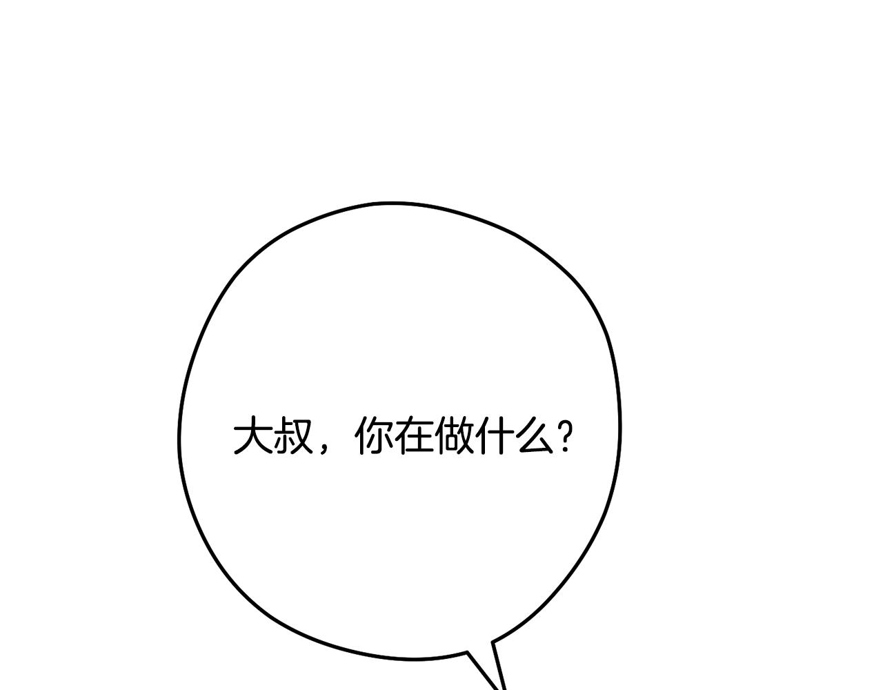 第235话 美味的三明治136