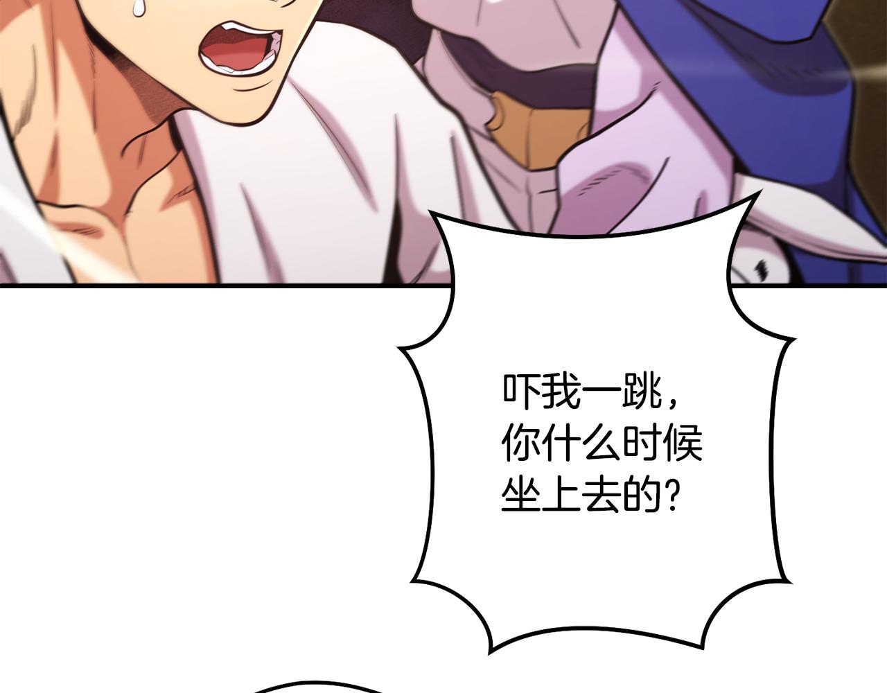 第235话 美味的三明治138