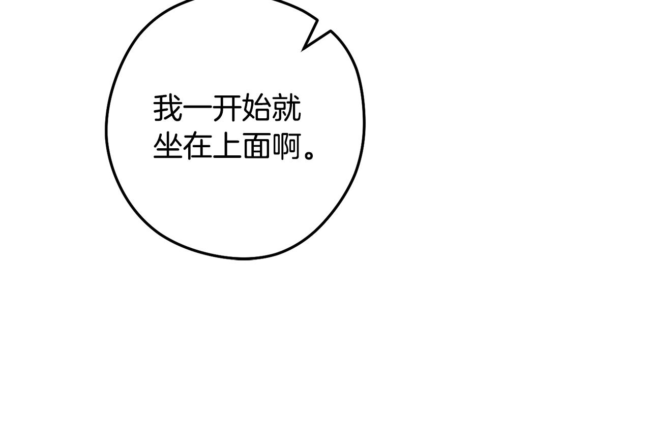 第235话 美味的三明治139