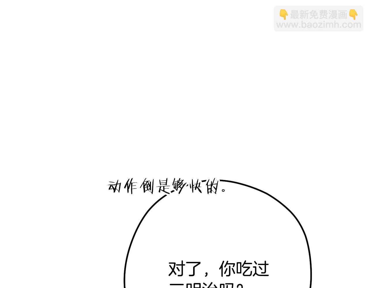 第235话 美味的三明治140