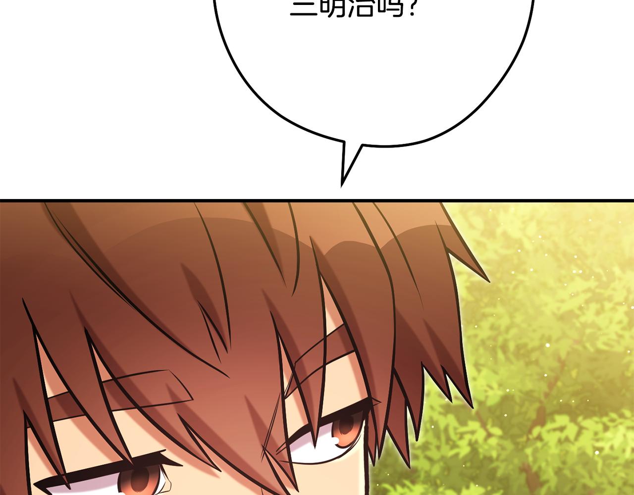 第235话 美味的三明治141