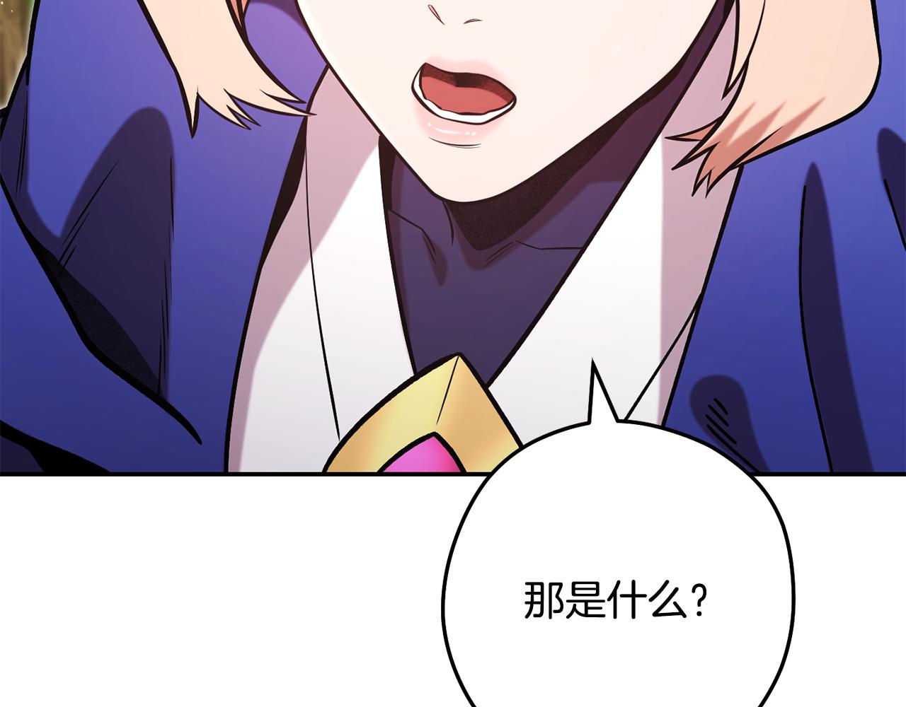 第235话 美味的三明治145