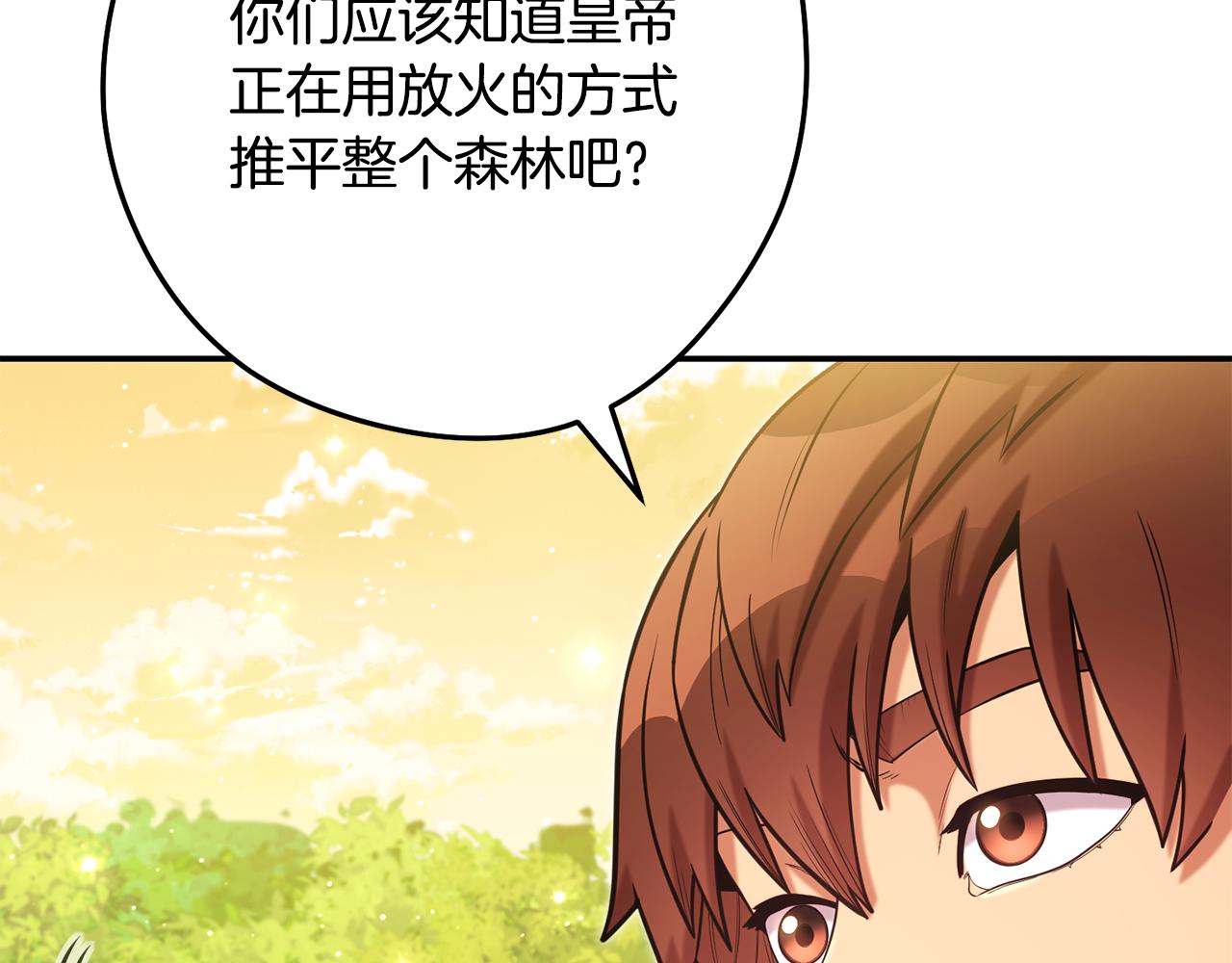 第235话 美味的三明治15