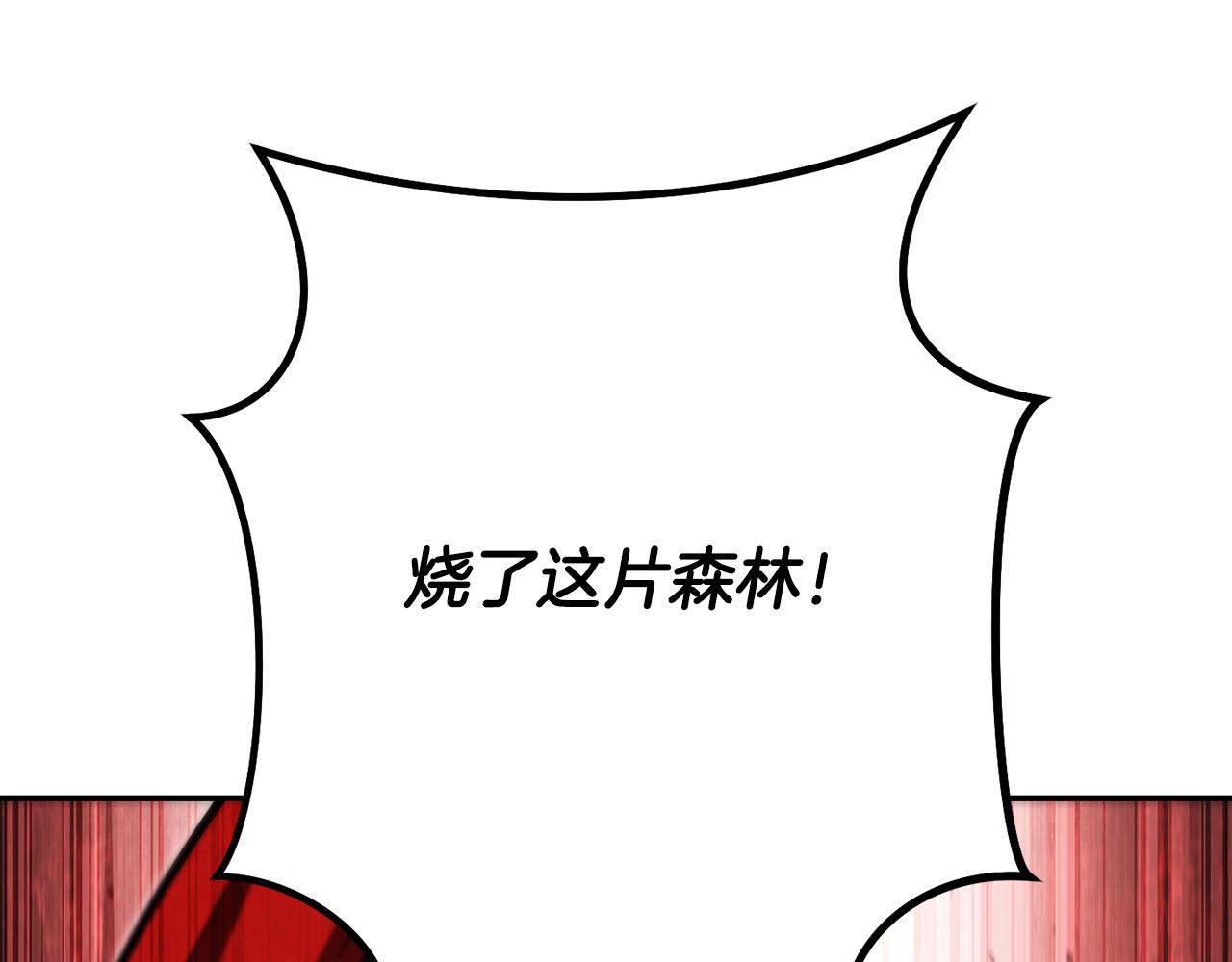 第235话 美味的三明治153