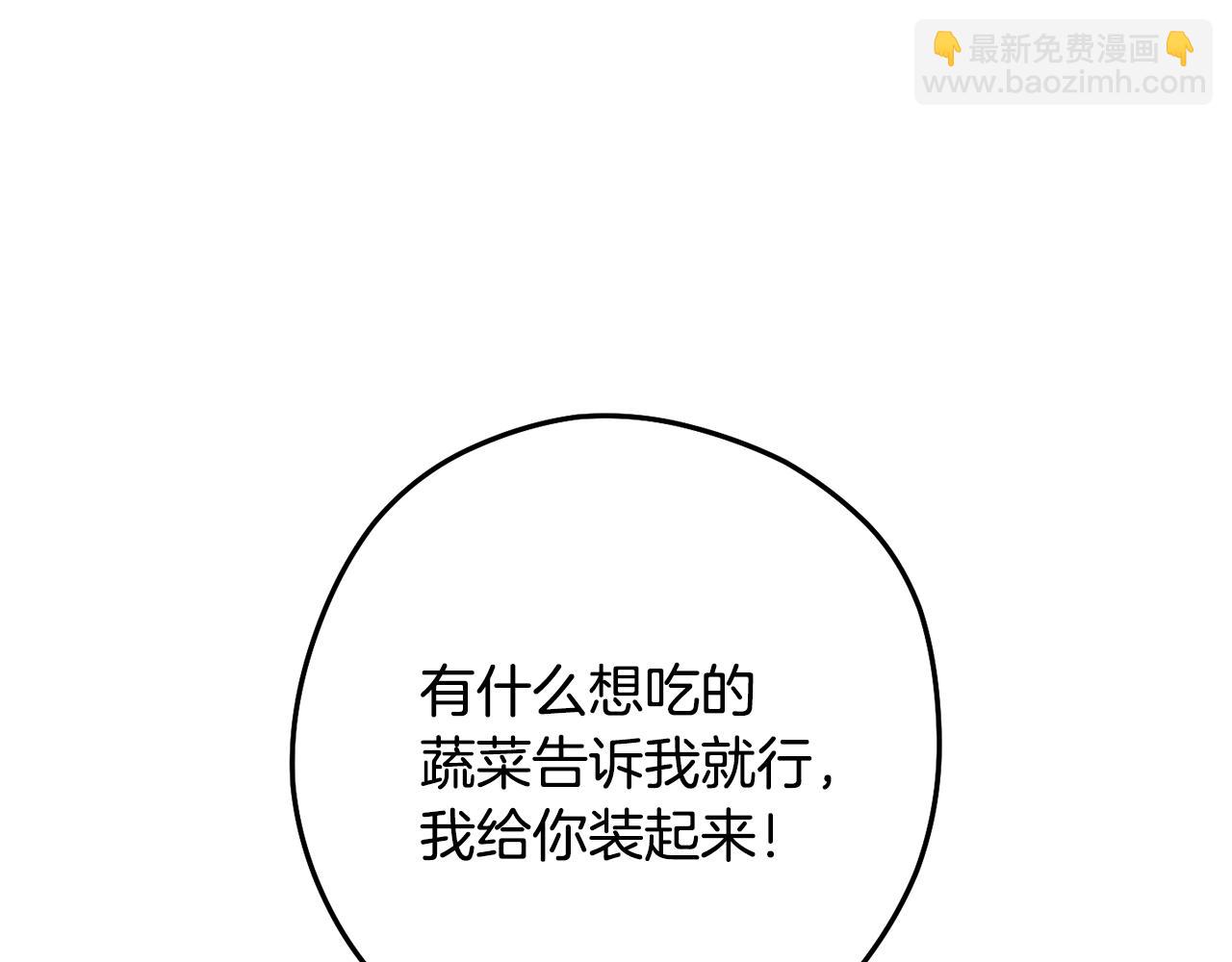 第235话 美味的三明治170