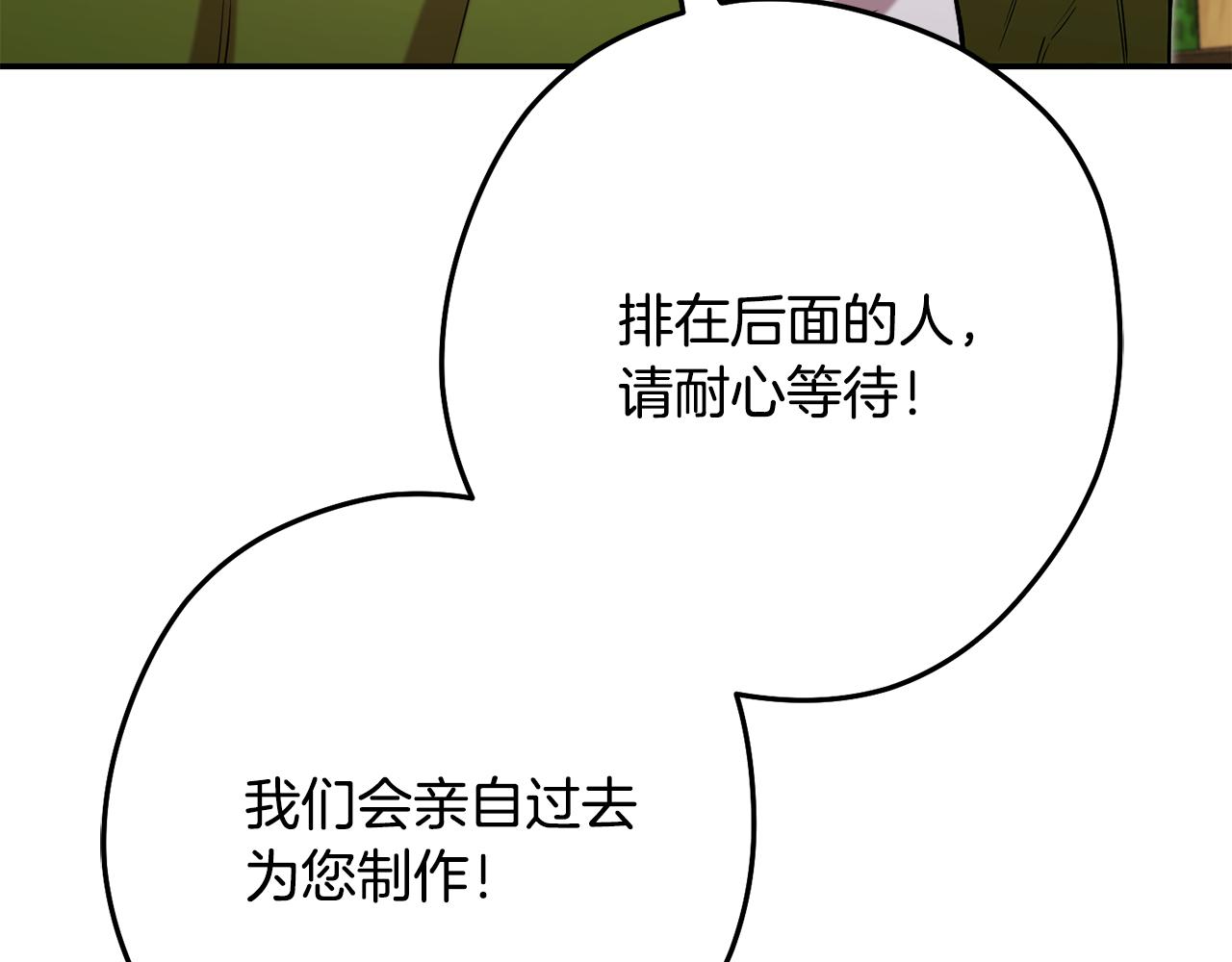 第235话 美味的三明治173