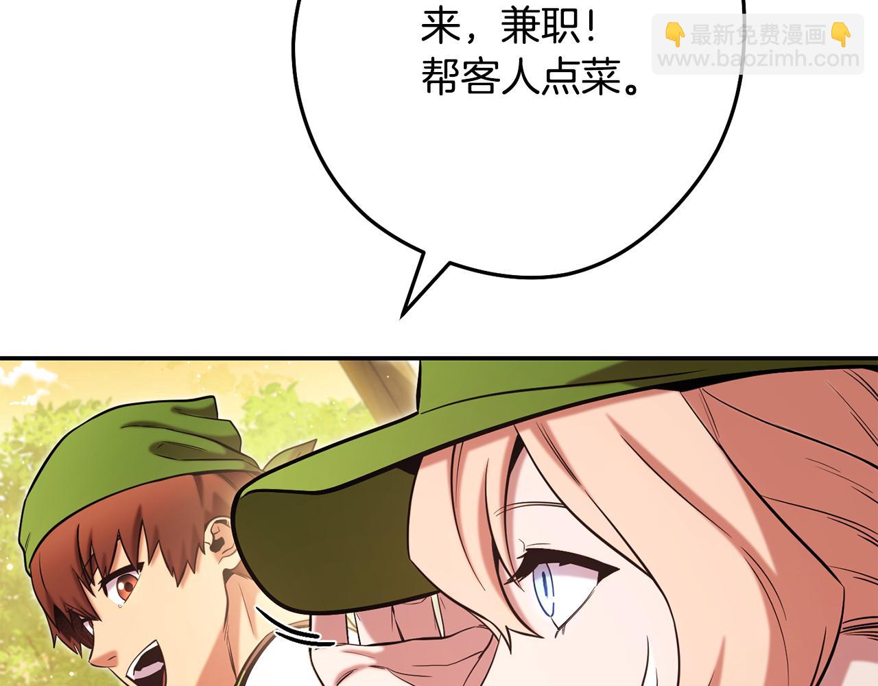第235话 美味的三明治175