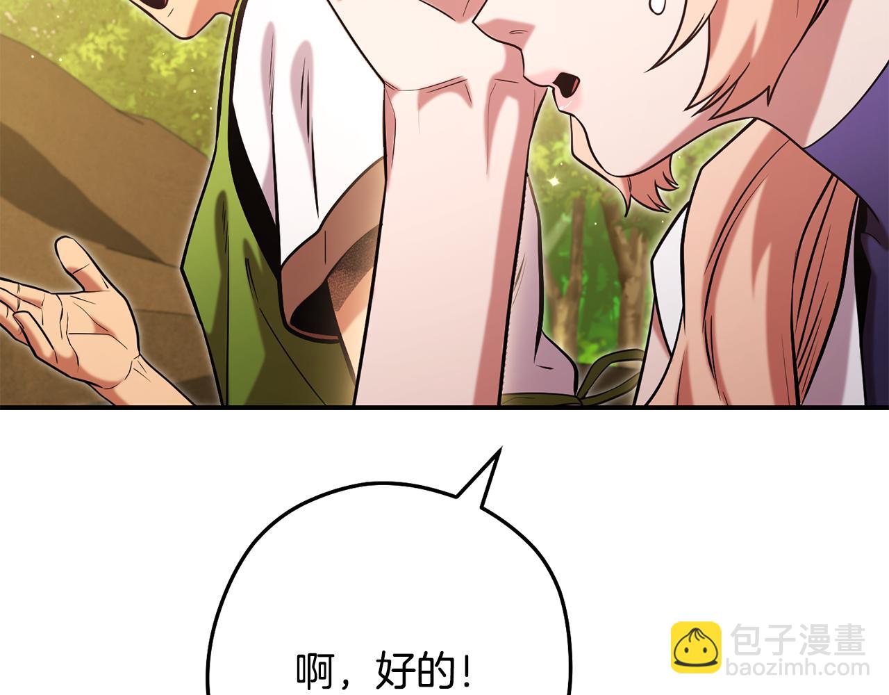 第235话 美味的三明治176