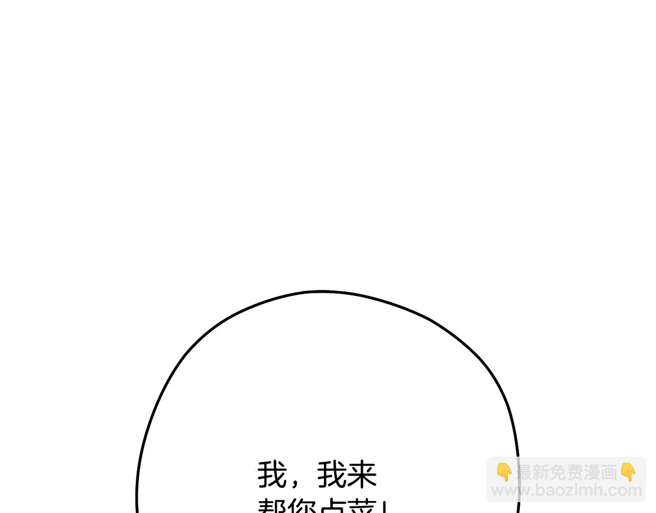 第235话 美味的三明治178