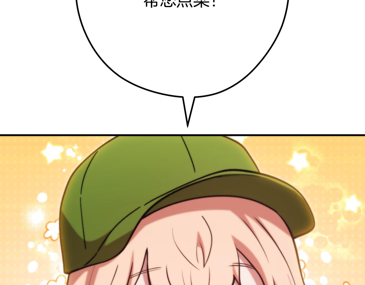 第235话 美味的三明治179