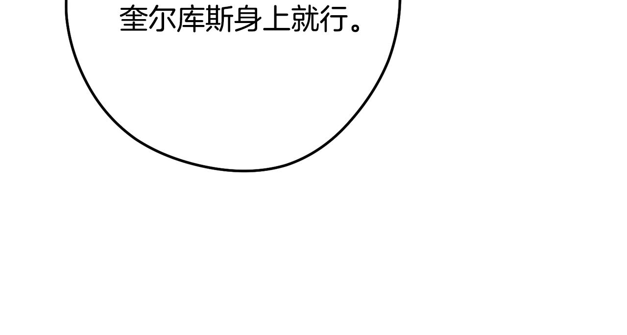 第235话 美味的三明治18