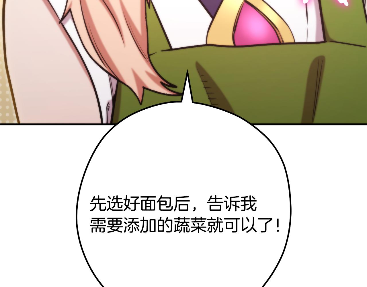 第235话 美味的三明治181