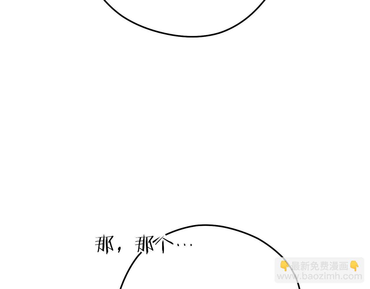 第235话 美味的三明治182