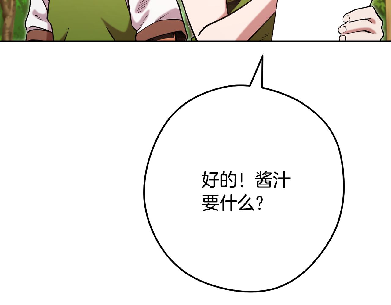 第235话 美味的三明治188