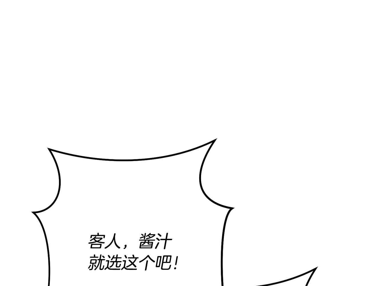 第235话 美味的三明治189