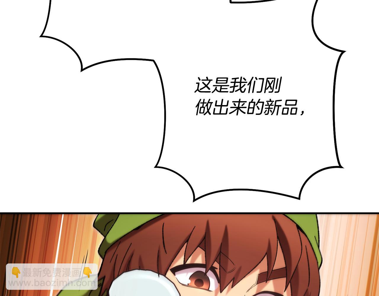 第235话 美味的三明治190