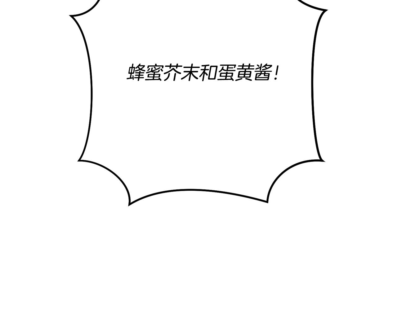 第235话 美味的三明治193