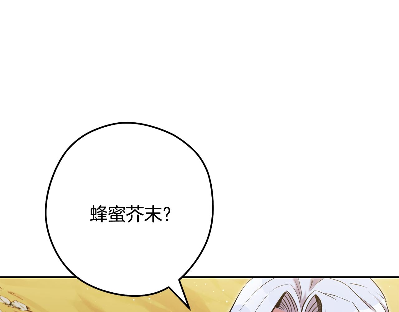 第235话 美味的三明治194