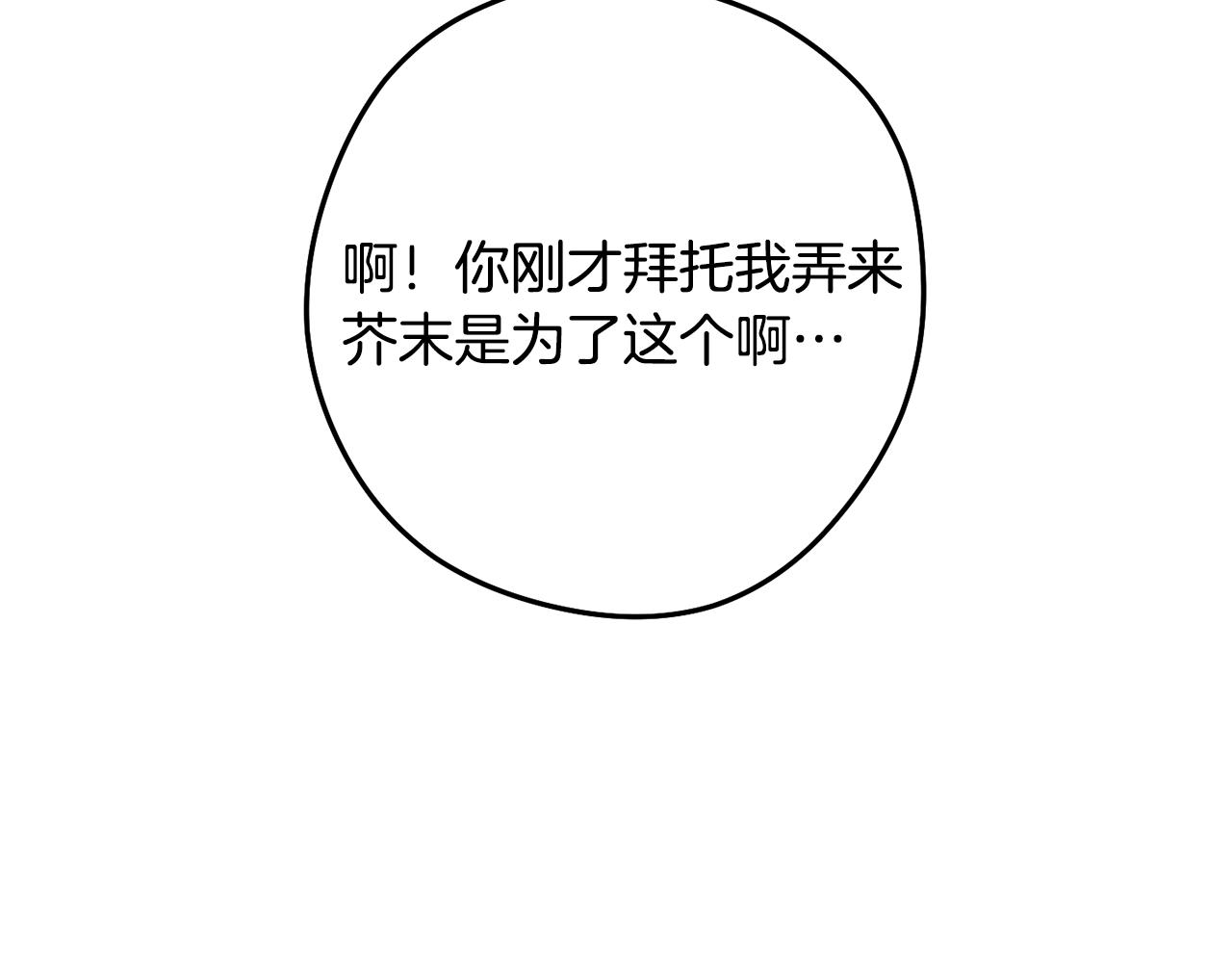 第235话 美味的三明治196
