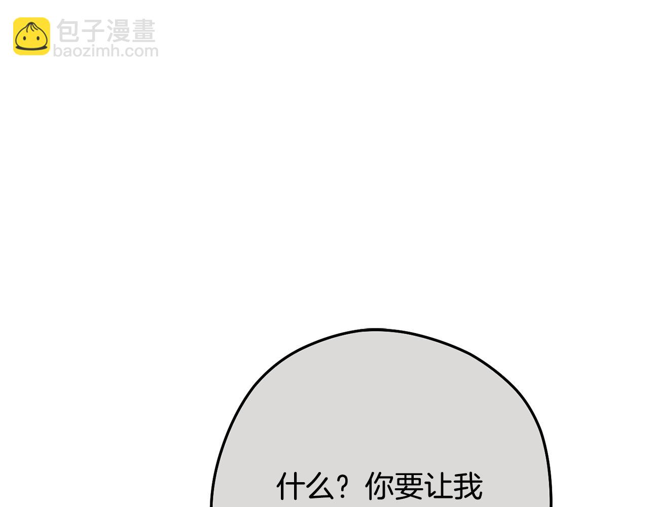 第235话 美味的三明治198