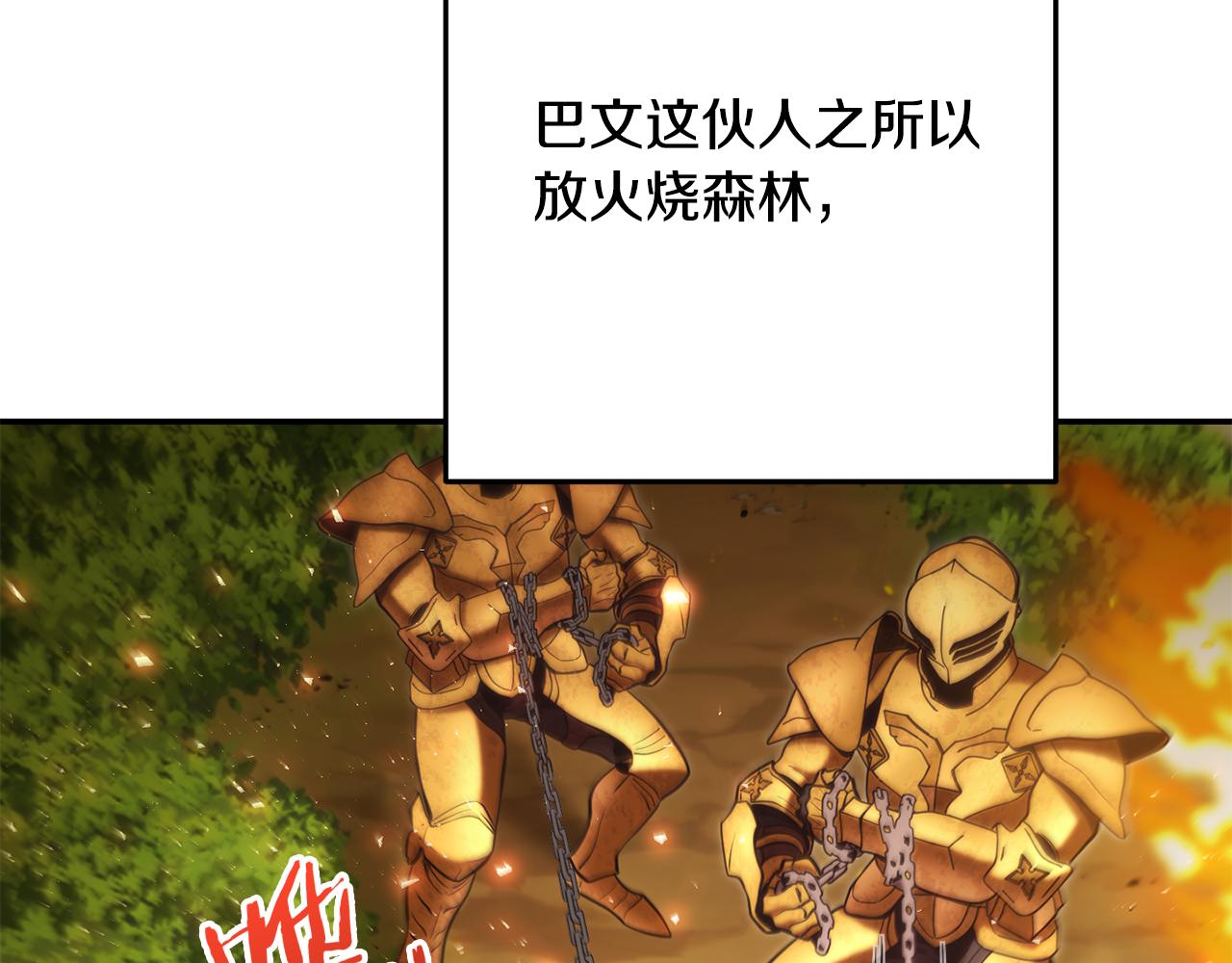 第235话 美味的三明治20