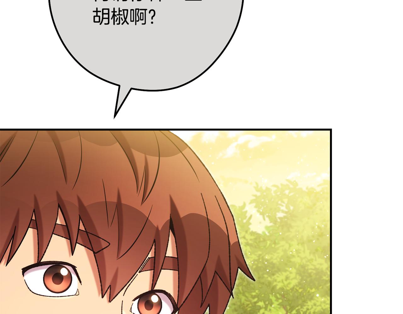 第235话 美味的三明治203