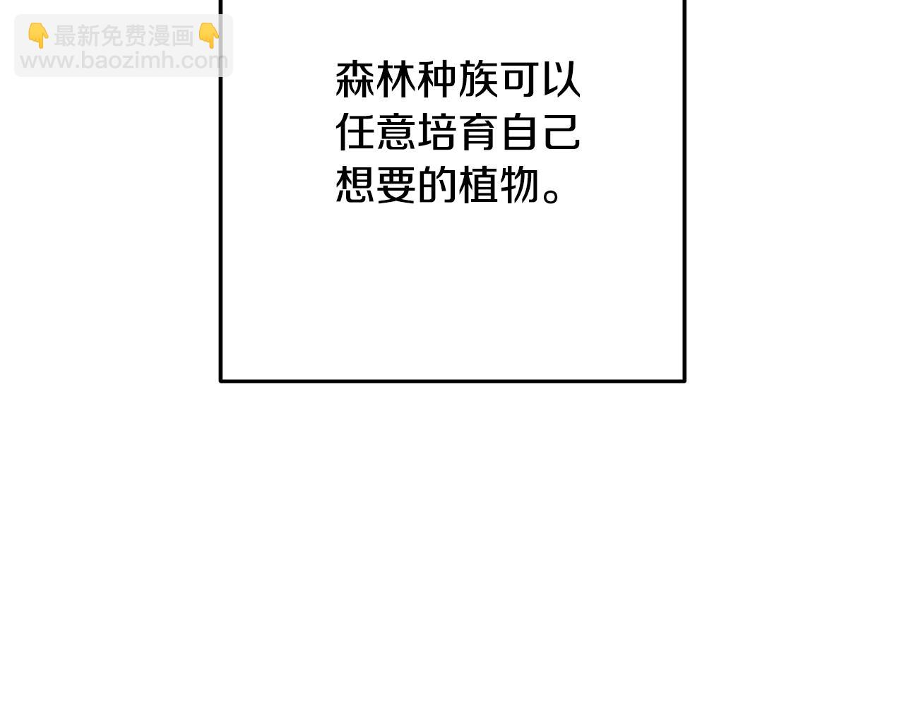 第235话 美味的三明治205