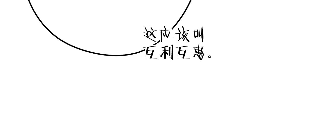 第235话 美味的三明治210