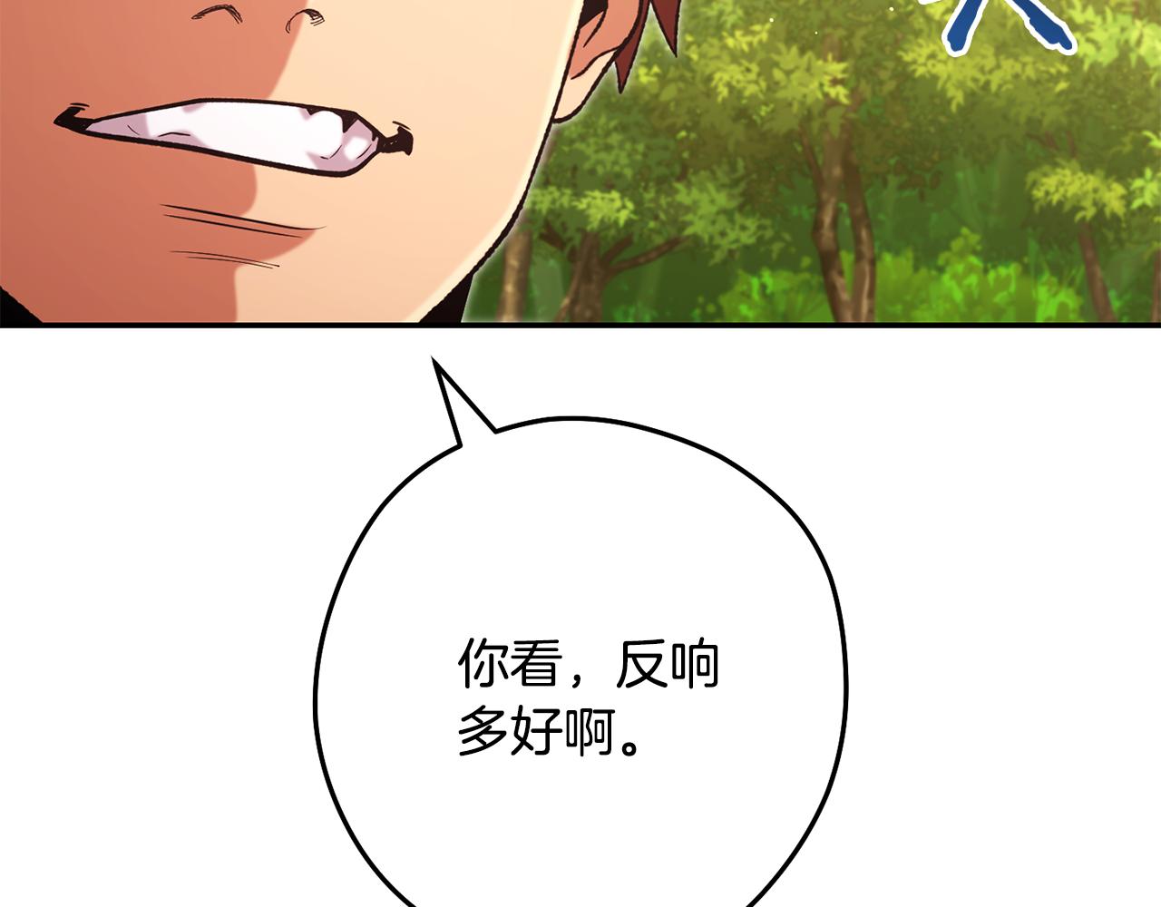 第235话 美味的三明治216