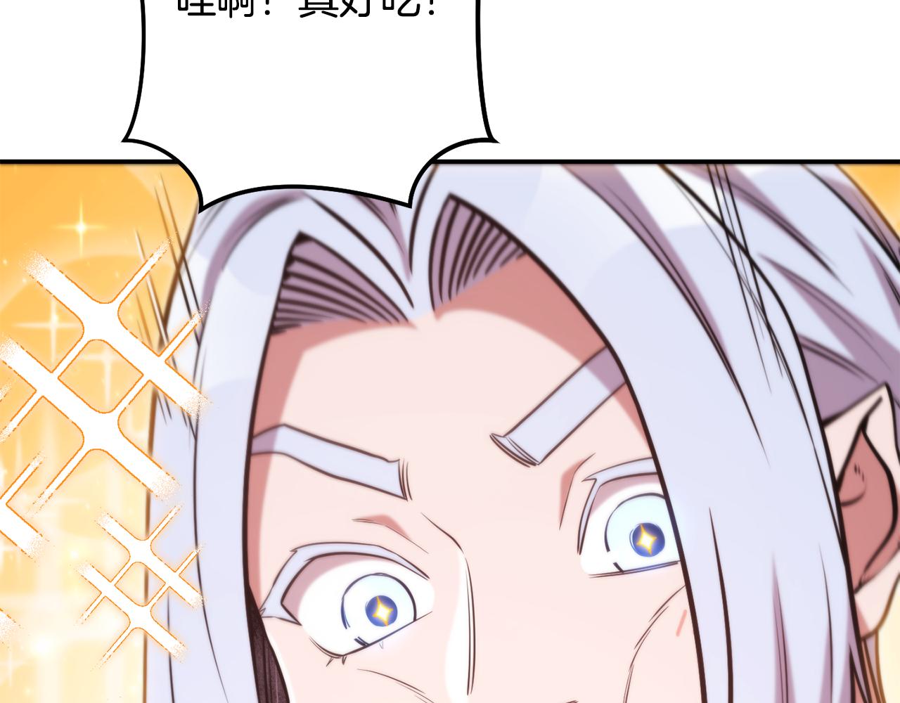 第235话 美味的三明治218