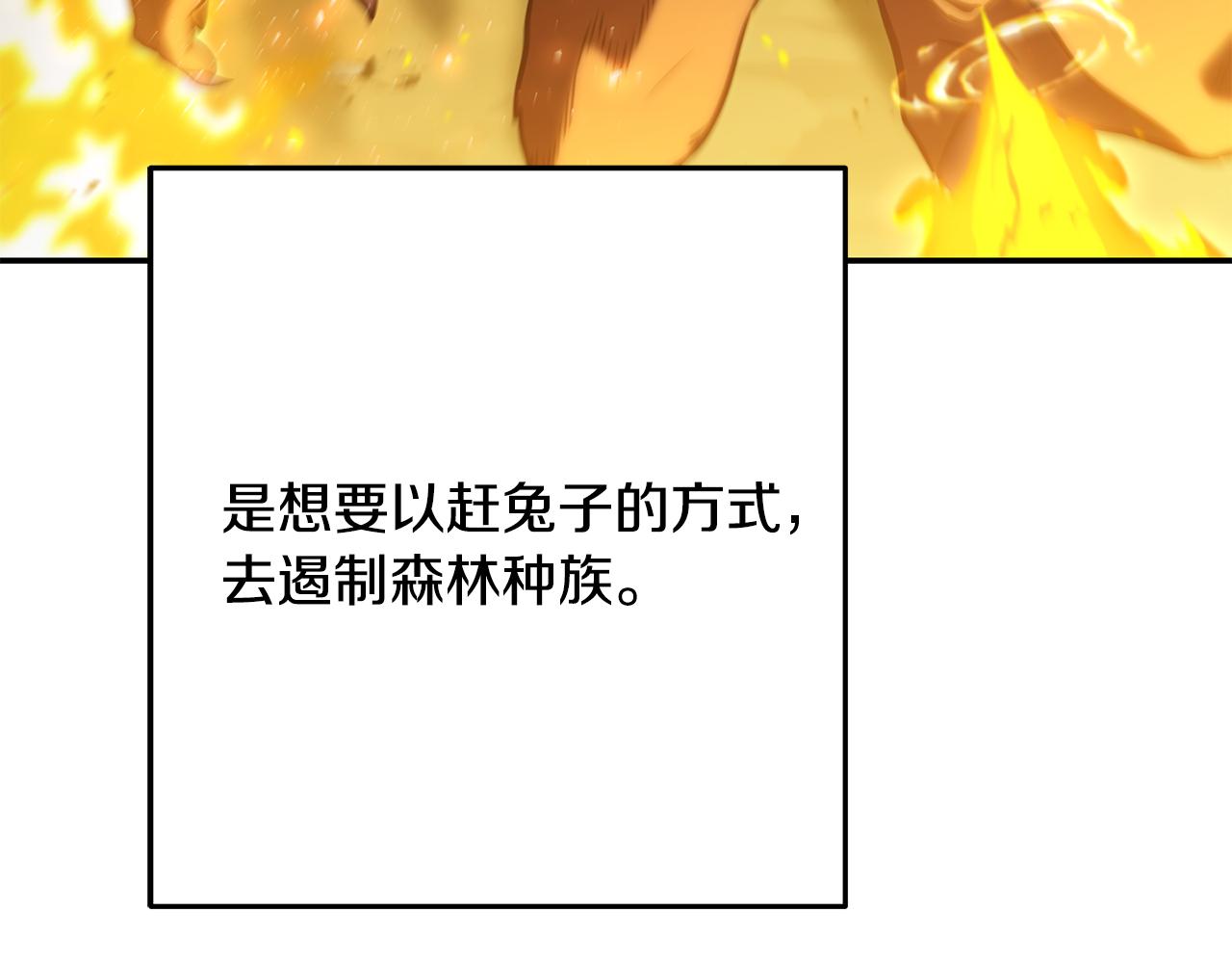 第235话 美味的三明治22
