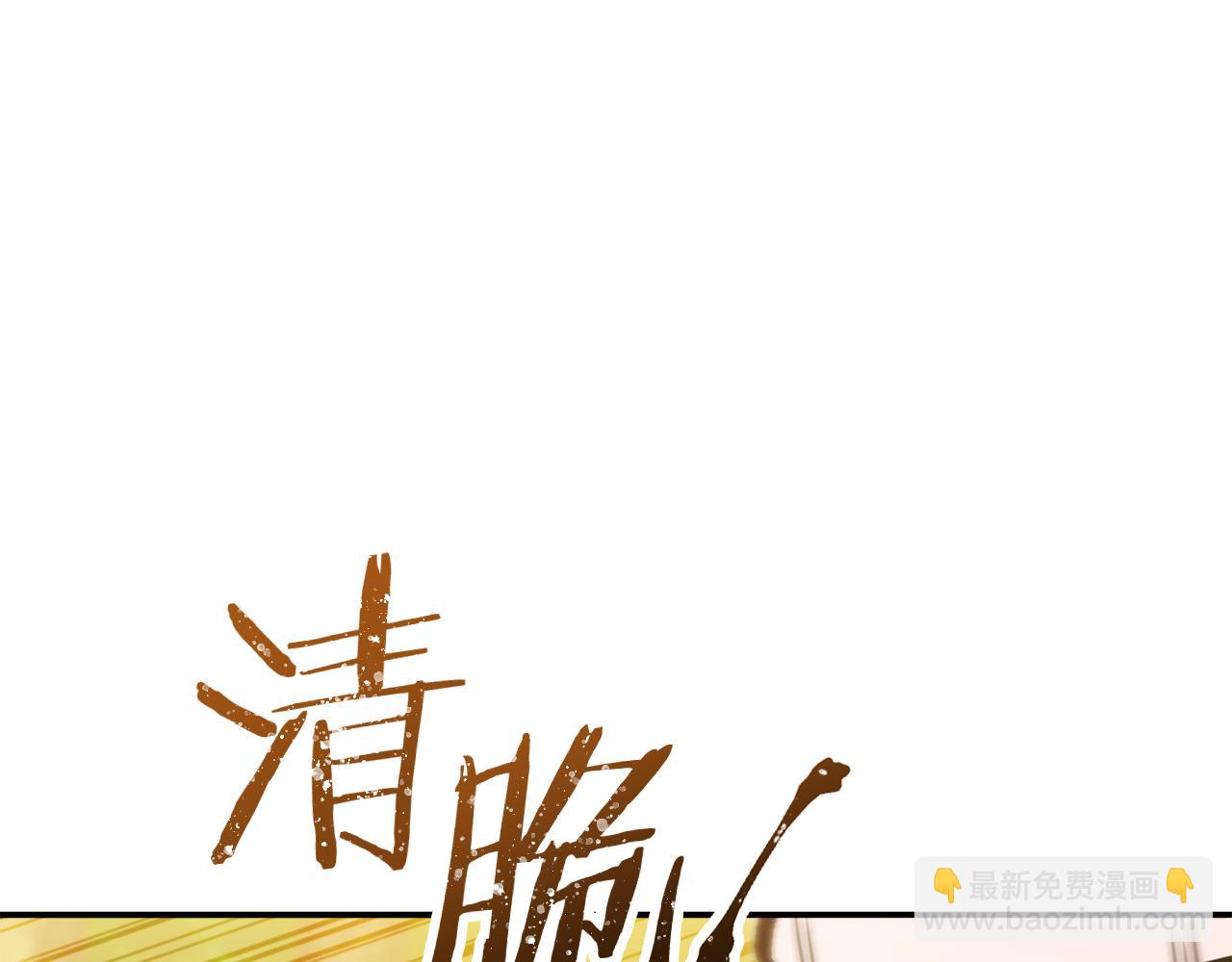 第235话 美味的三明治221