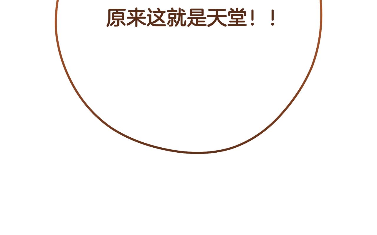 第235话 美味的三明治230