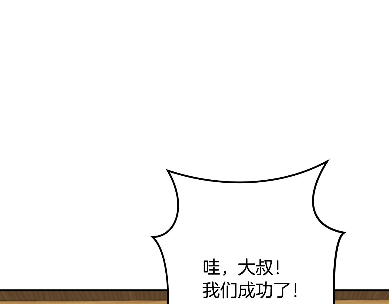 第235话 美味的三明治231